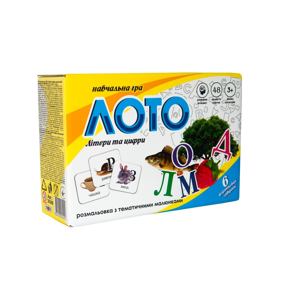 Лото 30369 (укр) 