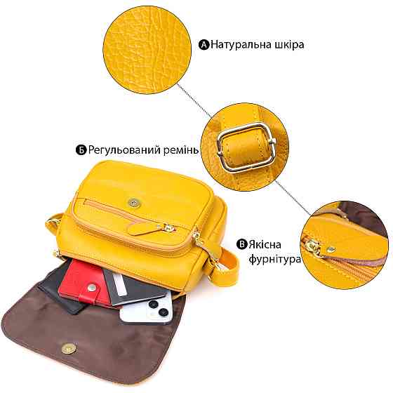 Элегантная кожаная сумка для женщин на каждый день Vintage 22969 Желтый Киев