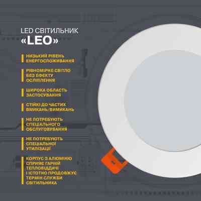 Светильник Electrum LEO-4W 4000K (B-LD-0733) Винница