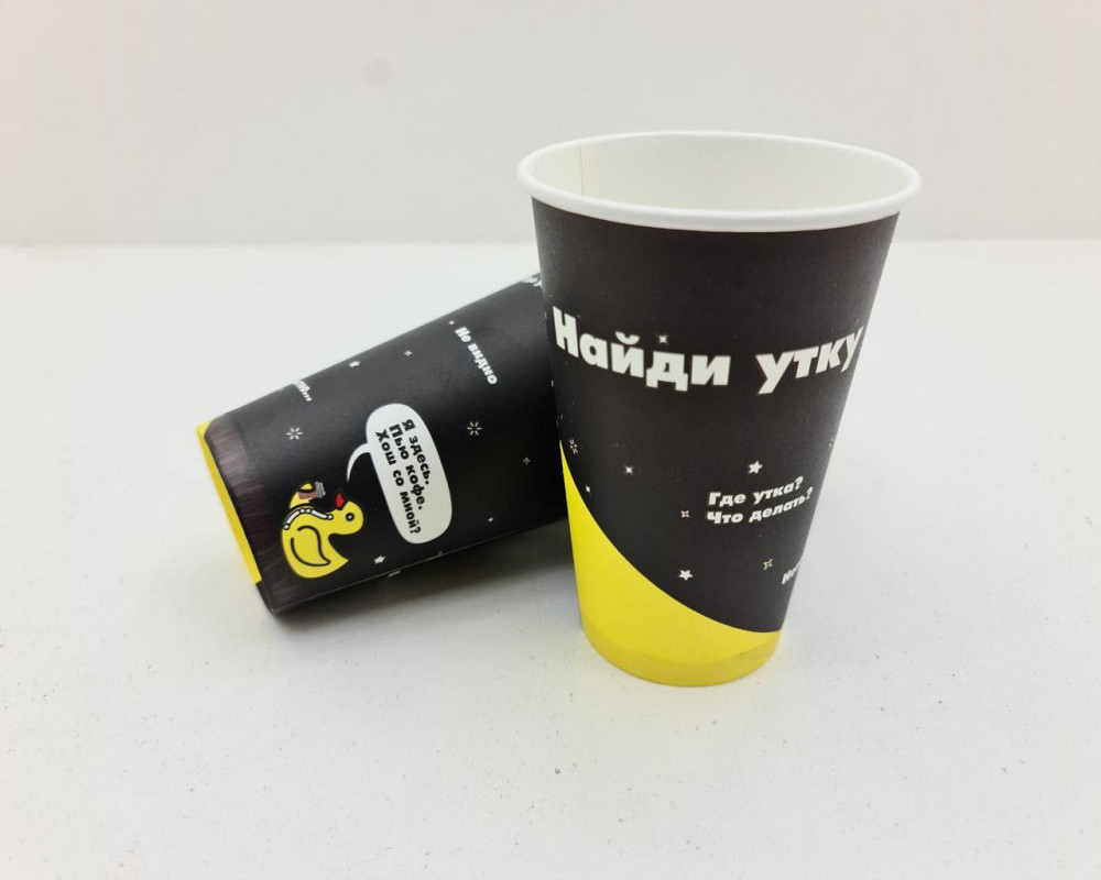 Стаканы картонные для горячих и холодных напитков 500 мл(16oz) Найди утку  (35 шт) Харьков - изображение 2