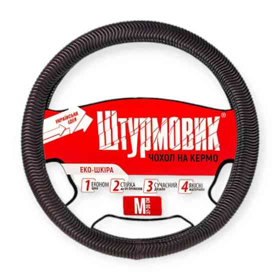 Чехол m экокожа (37 - 39 см) черный рефленный под жабра руля Мукачево