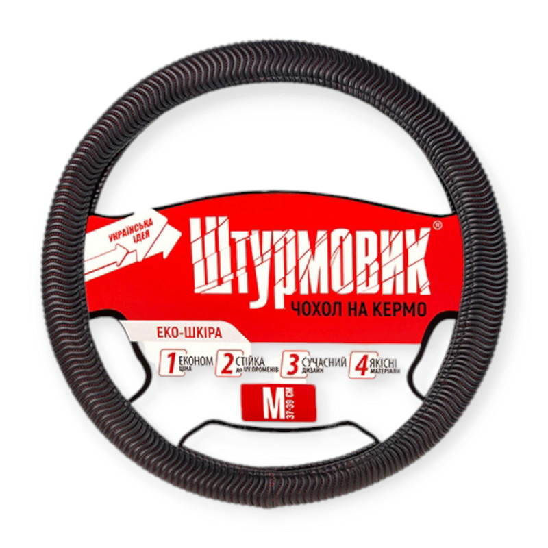 Чехол m экокожа (37 - 39 см) черный рефленный под жабра руля Мукачево - изображение 1