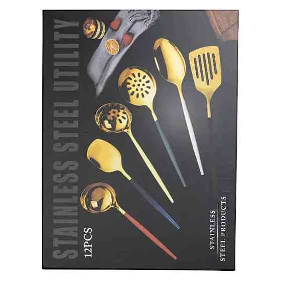 Yiwu Набір кухонного приладдя 12 предметів столові прилади з нержавіючої сталі Золото з чорним Коломия