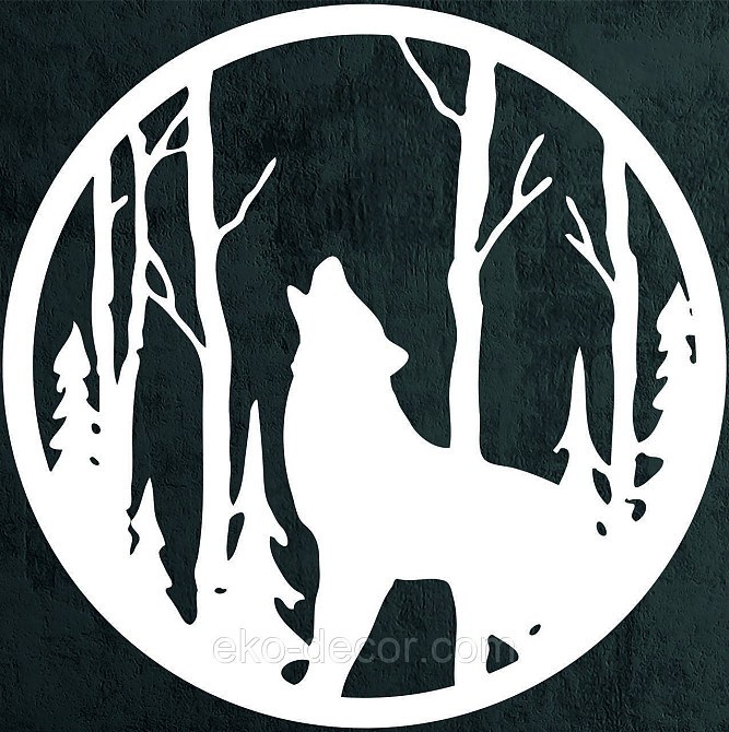 Декоративное настенное Панно «Волк», Декор на стену 70*70 см, Белый Киев - изображение 4