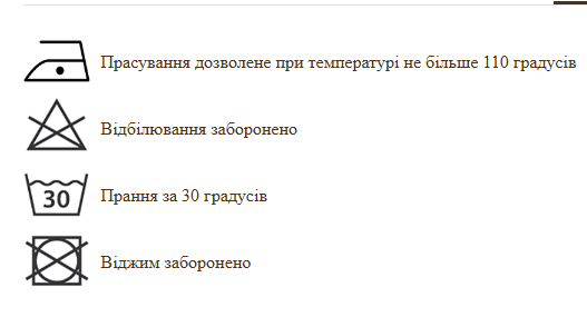 Нічні сорочки для мам-годувальниць із секретом, сорочка для вагітних і годування ROKSANA з сердечками 3XL Одеса