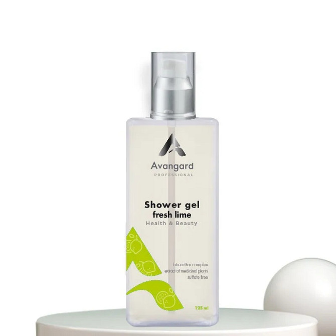 Гель для душу Fresh lime для чутливої та сухої шкіри A_Avangard Professional 125 мл Вінниця - фото 1