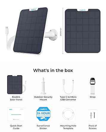 Сонячна панель Reolink Solar Panel 2 White сонячна панель Харьков