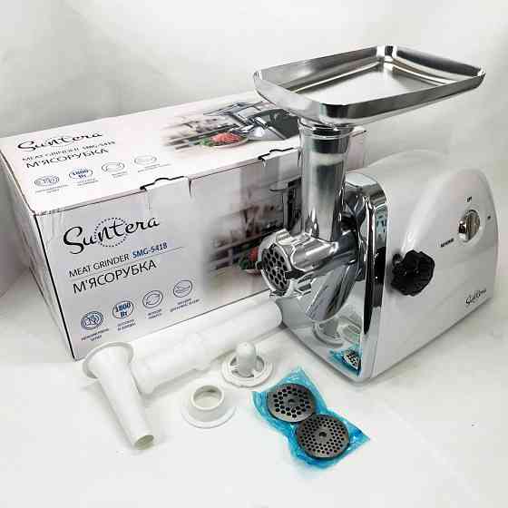 М'ясорубки надійні Suntera SMG-5418W, М'ясорубки з соковижималкою і шинковкою Міні ' KM-30 Івано-Франківськ