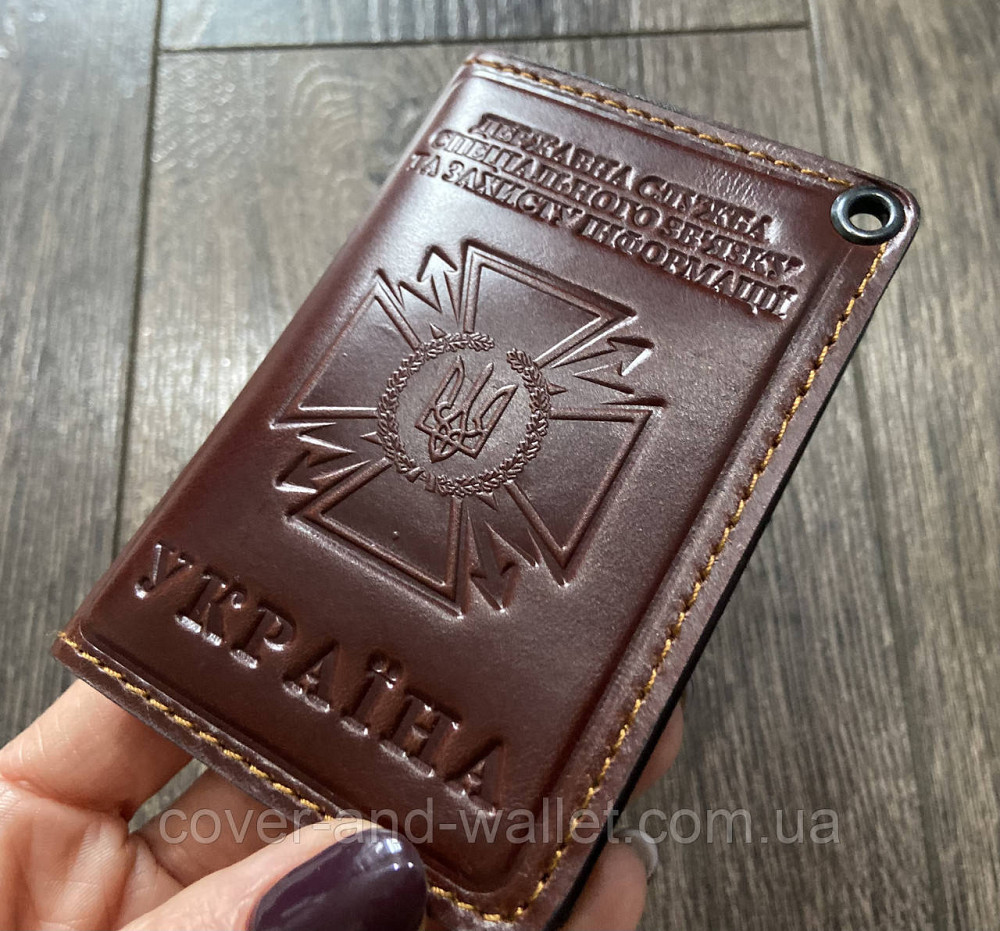 Обложка кожаная ДССЗЗІ держспецзв'язок с пластиковым шевроном Каштан Киев - изображение 1