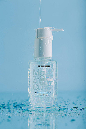 Зволожувальний мінеральний гель-бустер для обличчя Mineral Aqua Gel Mr.SCRUBBER 100 мл Чернівці - фото 2