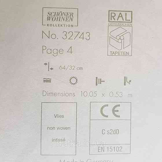 Шпалери вінілові на флізелін Marburg New Spirit Schoner Wohnen листя папороті монстери сірі на білому Київ
