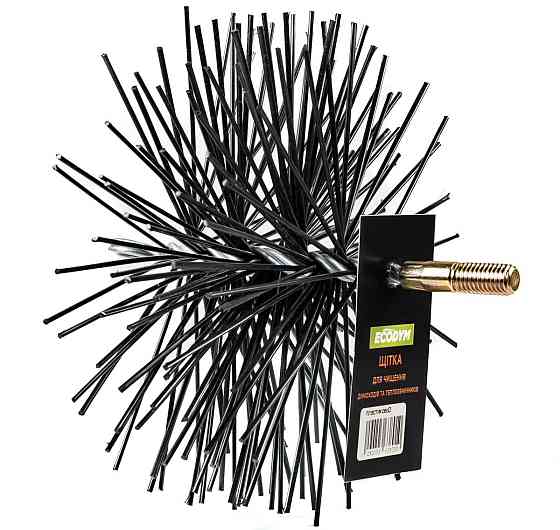 Щітка для чищення димоходу Ecodym 400 мм Київ