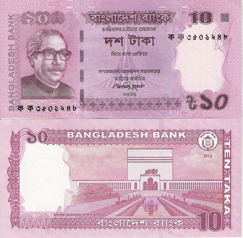 Bangladesh Бангладеш - 10 Taka 2012 Pikc 54a(1) UNC Полтава - фото 1