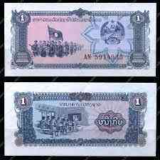 Лаос 1 кип 1979 г Pick 25b UNC Полтава