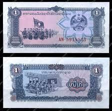 Лаос 1 кип 1979 г Pick 25b UNC Полтава - фото 1