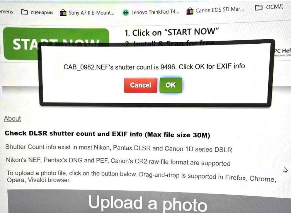 Фотоапарат NIKON D810 36.3MP DSLR - 9496 спусків Київ - фото 1