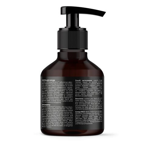 Шампунь для бороды Boston Barbers 250 мл Киев - изображение 3