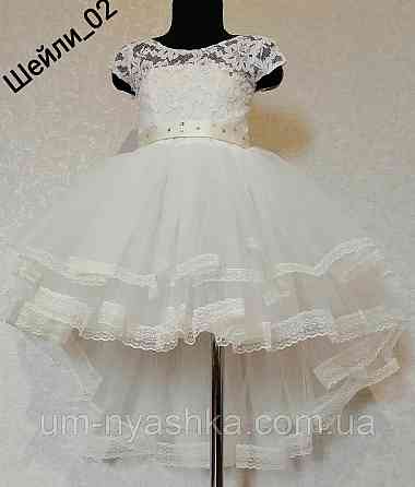 Пышные нарядные удлиненные платья Шейли на рост 104-116 Кривой Рог