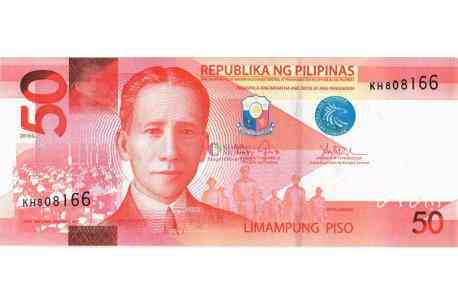 Philippines Філіппіни - 50 Piso 2016 - G UNC Полтава