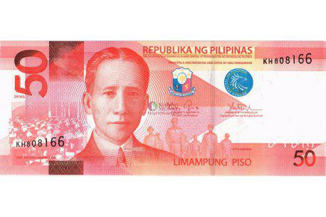 Philippines Філіппіни - 50 Piso 2016 - G UNC Полтава - фото 1