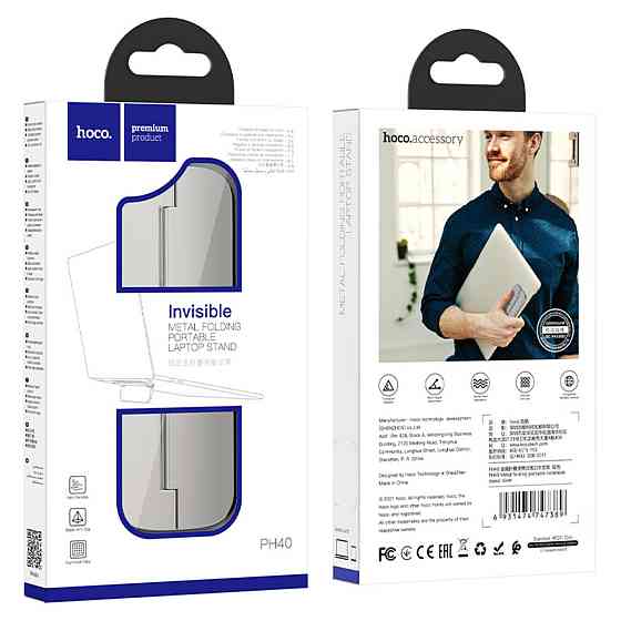 Підставка для ноутбука HOCO PH40 Metal folding portable notebook stand Silver Киев