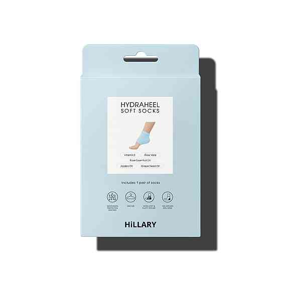 Зволожувальні шкарпетки для п’ят HydraHeel Soft Socks Hillary Київ