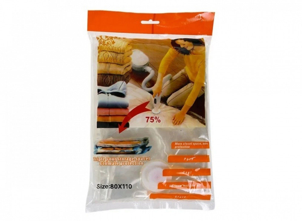 Вакуумний пакет для зберігання великих речей 80*110 см Вінниця - фото 1