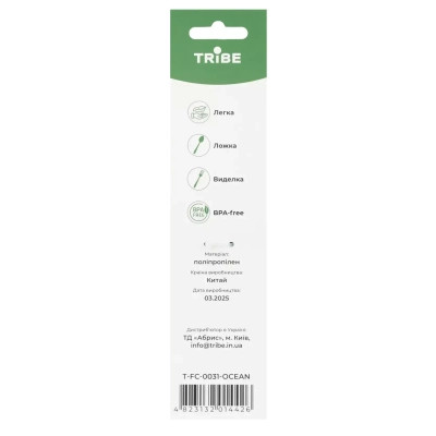 Ложка-виделка туристична Tribe Spork пластикова ocean (T-FC-0031-ocean) Вінниця - фото 4