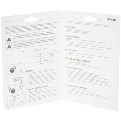 Газовий паяльник Sigma з п&apos;єзопідпалом (2901401) Вінниця - фото 5