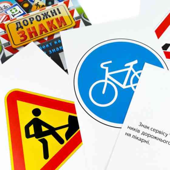 Детские обучающие карточки 