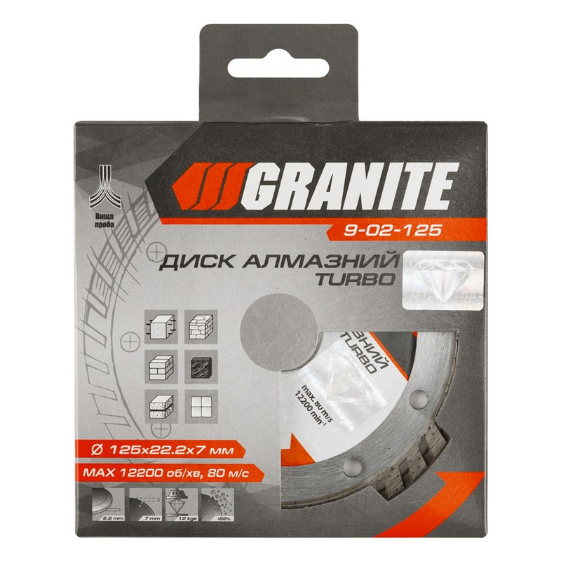 GRANITE Диск алмазний GRANITE TURBO 125×2.2 мм 22-24% 12200 об/хв 9-02-125 Коломыя - изображение 2