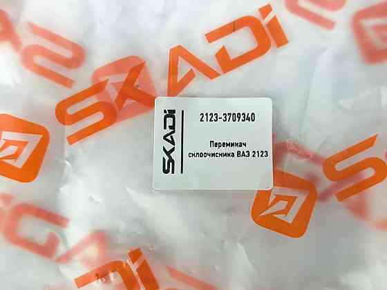 Перемикач 21099, 2112, 2123, 1118 новий зразок двірників Мукачево