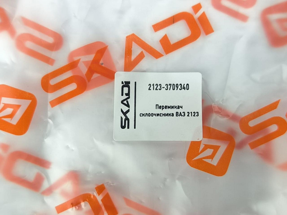 Перемикач 21099, 2112, 2123, 1118 новий зразок двірників Мукачево - фото 3