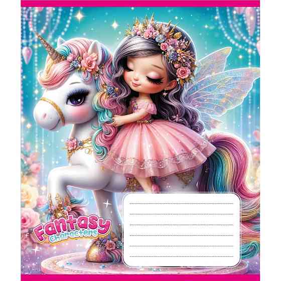 Зошит учнівський "Мій єдиноріг" 012-520170L-2 в лінію, 12 аркушів Вінниця