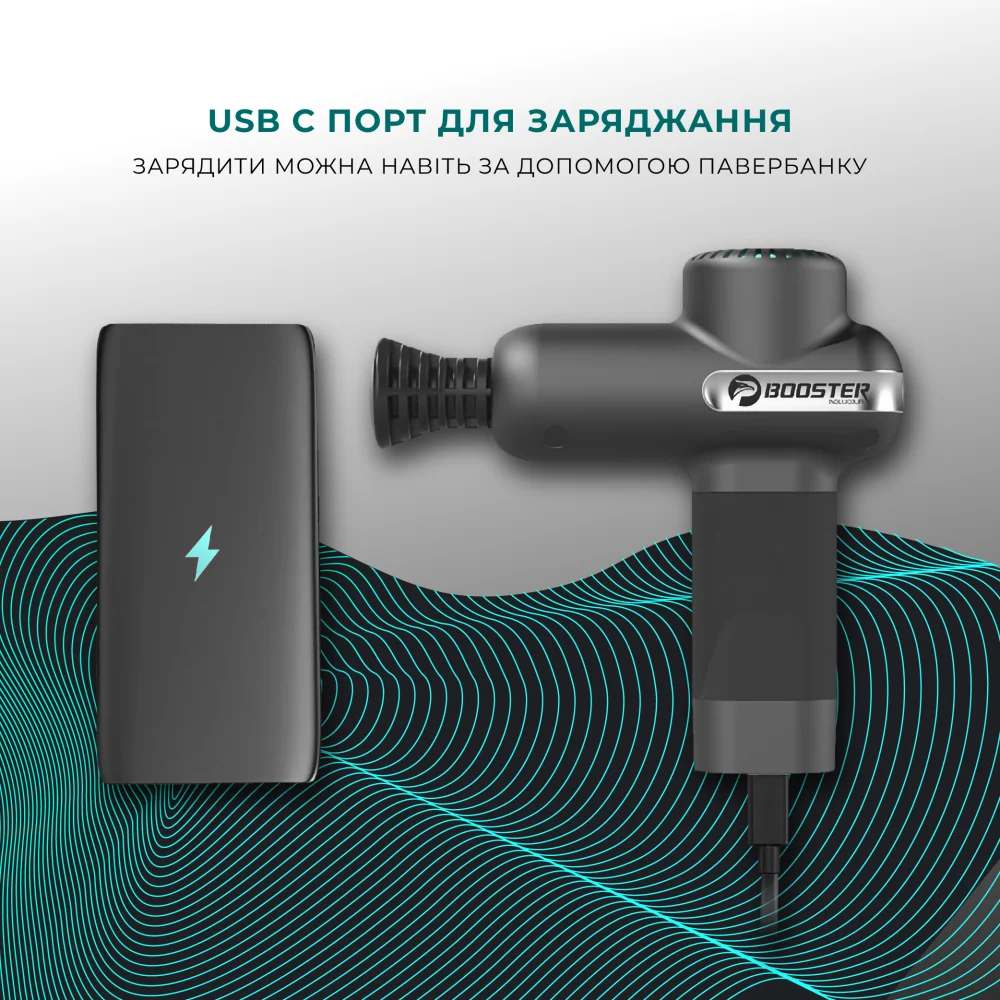 Перкусійний масажний пістолет Booster Lightsaber Mini (6 насадок) Київ - фото 10