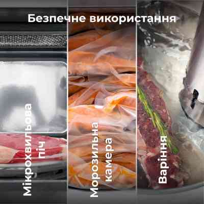 Пакети для вакуумування AENO AVSB20X30 Вінниця