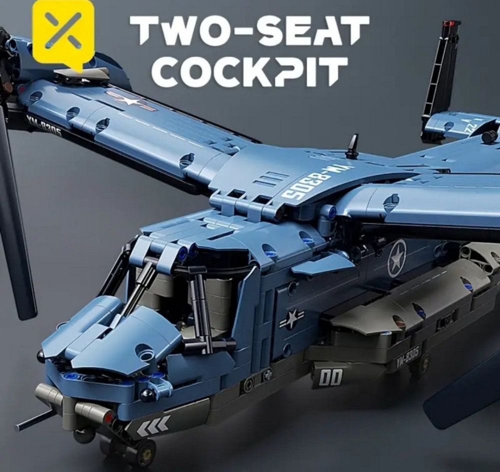 Конструктор великий вертоліт літак 1486 деталей Lego Toylinx. Харків - фото 2