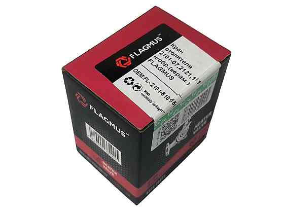 Кран 2101-2107, 2121, 21213, 21214, 1111 печки Мукачево