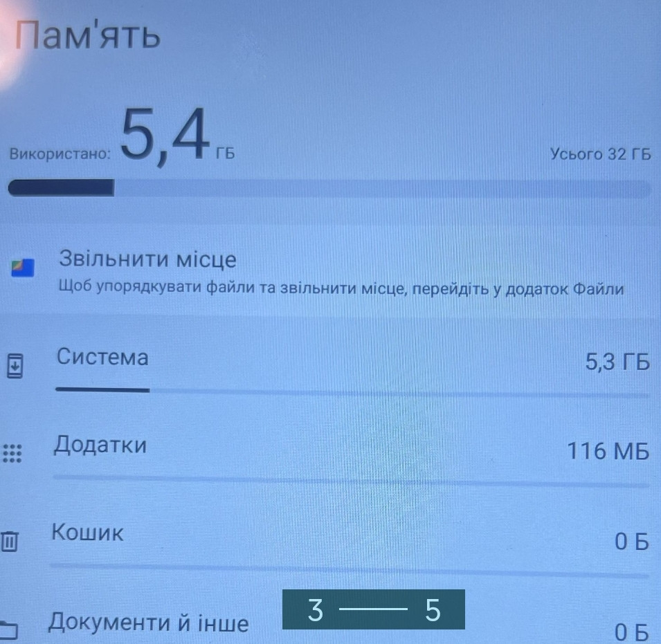 Планшет Новый Киев - изображение 3