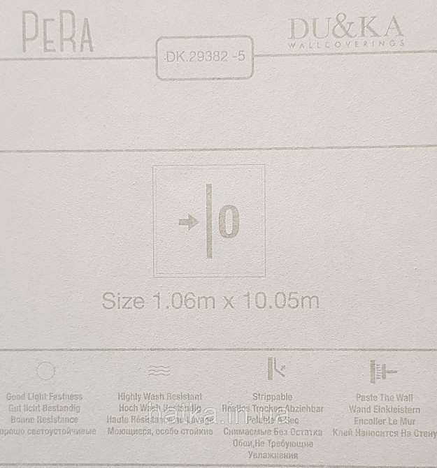 Шпалери вінілові на флізеліні Pera метрові під штукатурку структурні м'ятні бархати Київ - фото 5