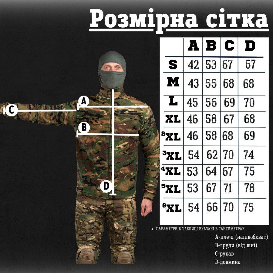 Тактична флісування мультикам чоловіча на змійці з карманами Одеса - фото 12