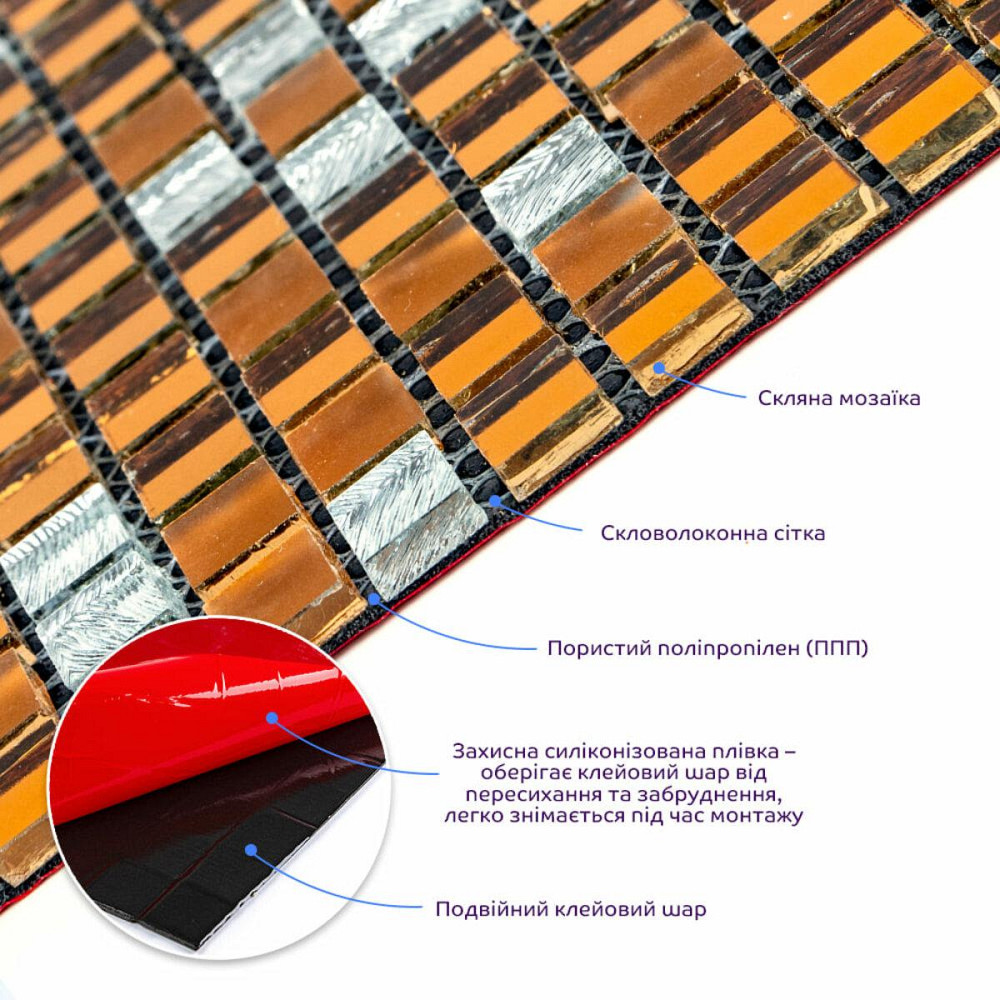 Дзеркальна мозаїка мідного кольору Київ - фото 2