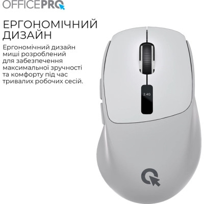Мишка OfficePro M398G Wireless/Bluetooth Gray (M398G) Вінниця - фото 12