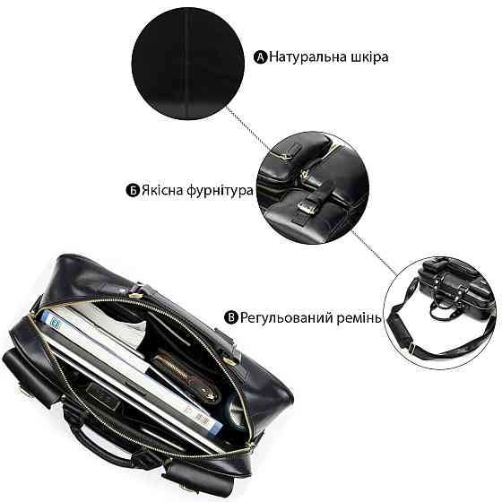 Сумка чоловіча Vintage 14756 Чорна Київ
