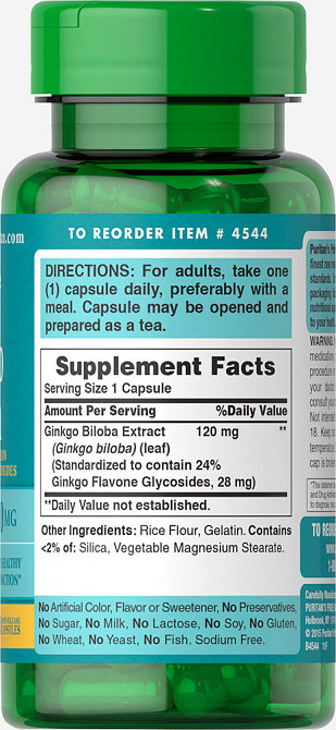 Гінкго білоба Puritan's Pride Ginkgo Biloba 120 мг 100 капс Київ - фото 2