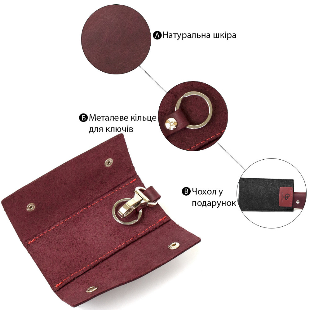 Ключниця з натуральної шкіри Бордовий (GRANDE PELLE) Київ - фото 8