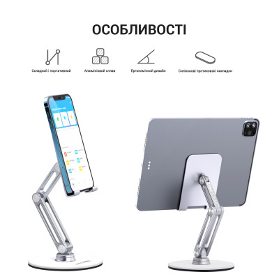 Подставка для планшета OfficePro MS580S Винница - изображение 11