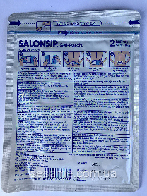 Обезболивающий пластырь Салонсип Salonsip 10x12 см 2шт Харьков - изображение 4