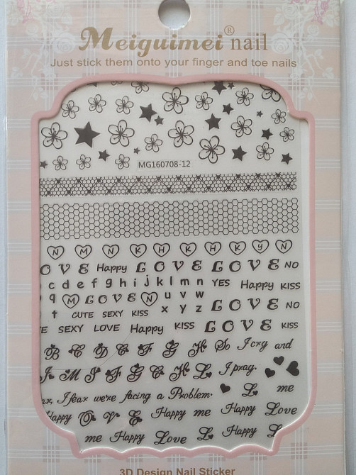 Наклейки слайдер 3D черно-белые Киев - изображение 1