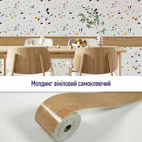 Молдинг виниловый самоклеющийся 5000х100х2мм Матовый (D) SW-00001798 Днепр